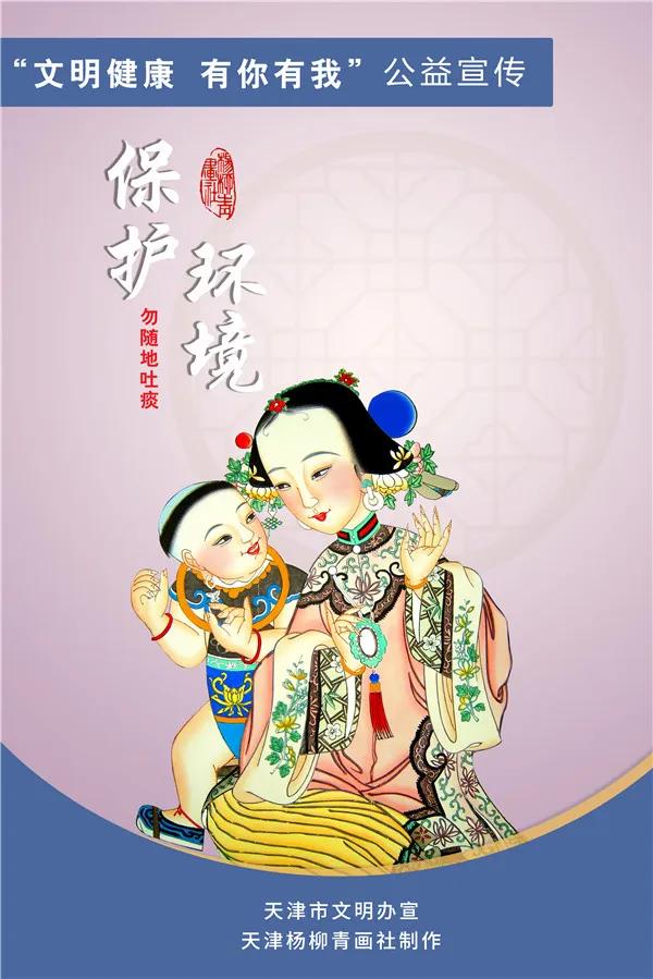 文明健康有你有我公益广告幼儿园,汕头市文明健康有你有我公益广告