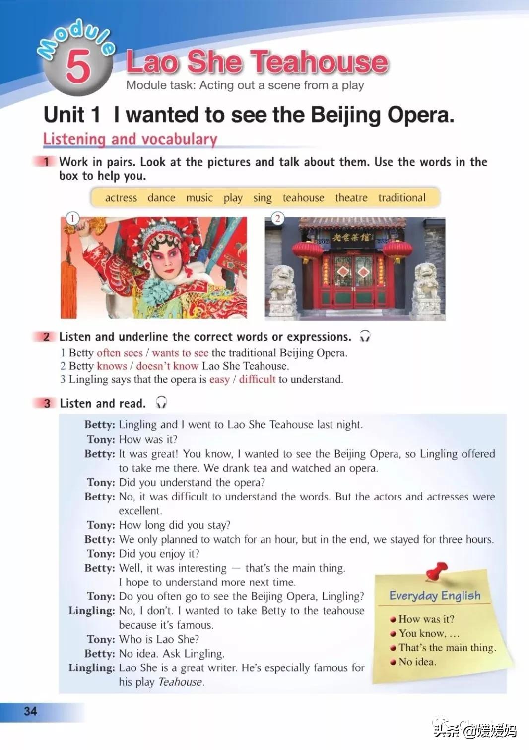 英语人民出版社八年级上册课本,人教版八年级上册英语电子课本