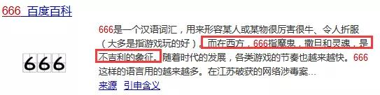 多国争拍的爆款,我们又要毁个稀巴烂