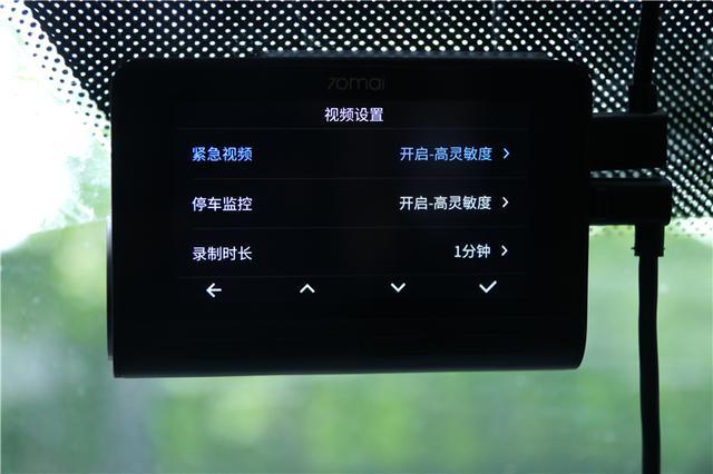 小米70迈s1行车记录仪测评,小米行车记录仪2与a500s