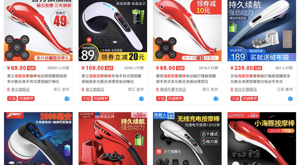 2023筋膜枪测评推荐,测评筋膜枪好用吗