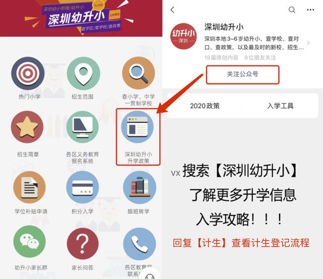 投资10亿的深圳学校,深圳新建学校最新校区