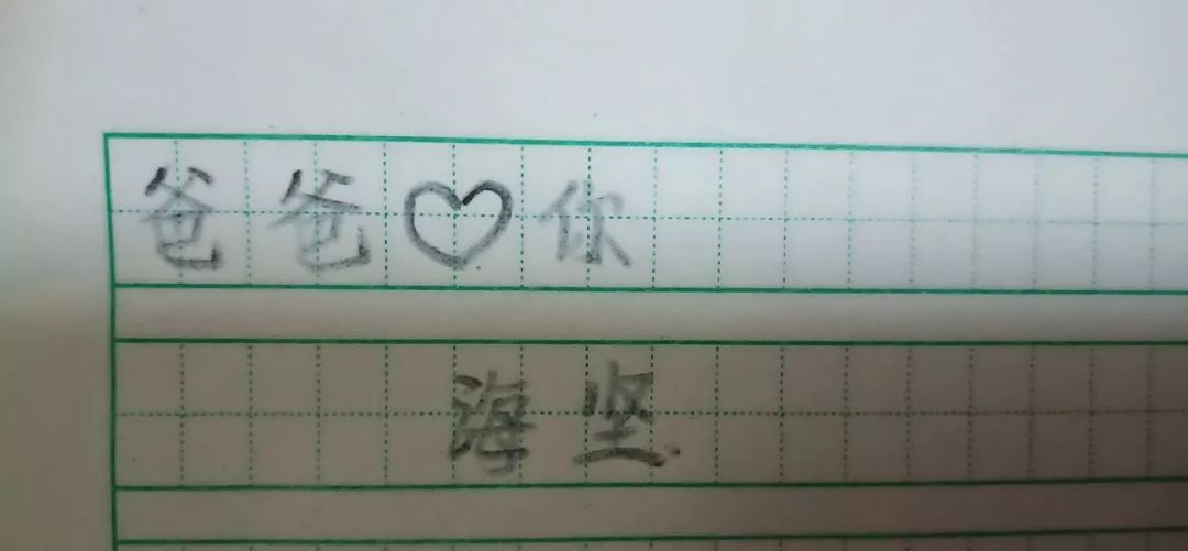 军爸给军娃惊喜视频,军爸送给军娃的六一礼物