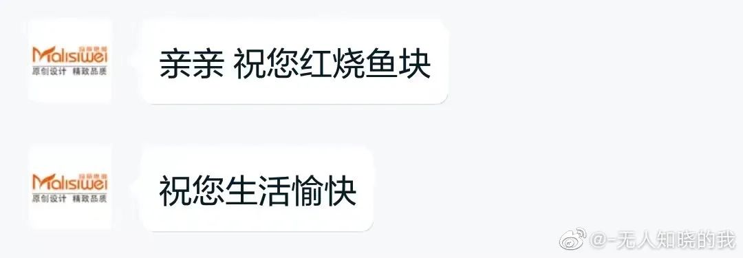 现在客服都这么厉害吗,现在的客服怎么都这样啊