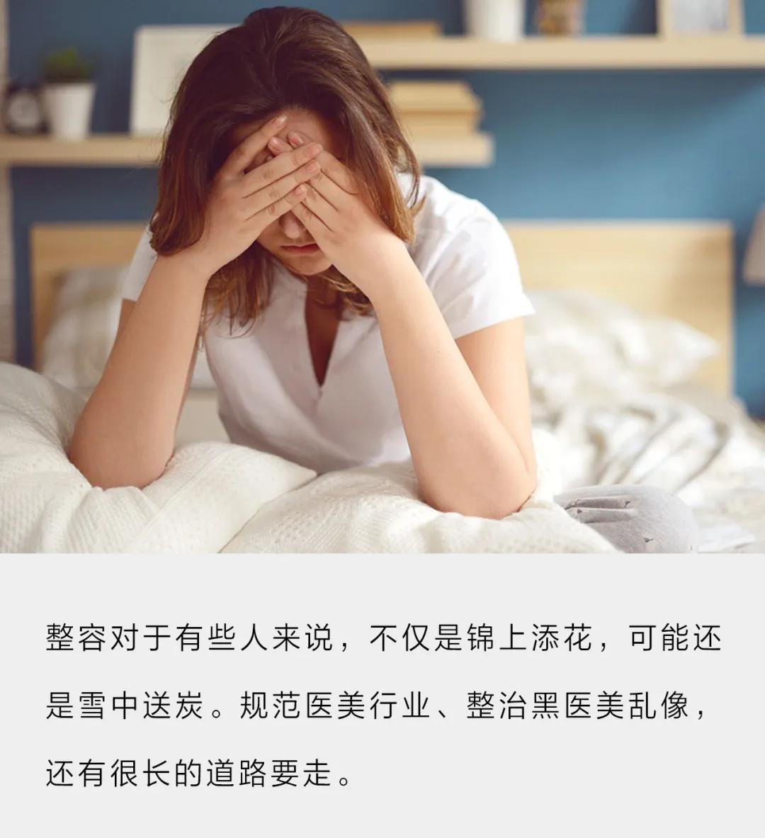 小作坊整容效果,在整容院上班的女人