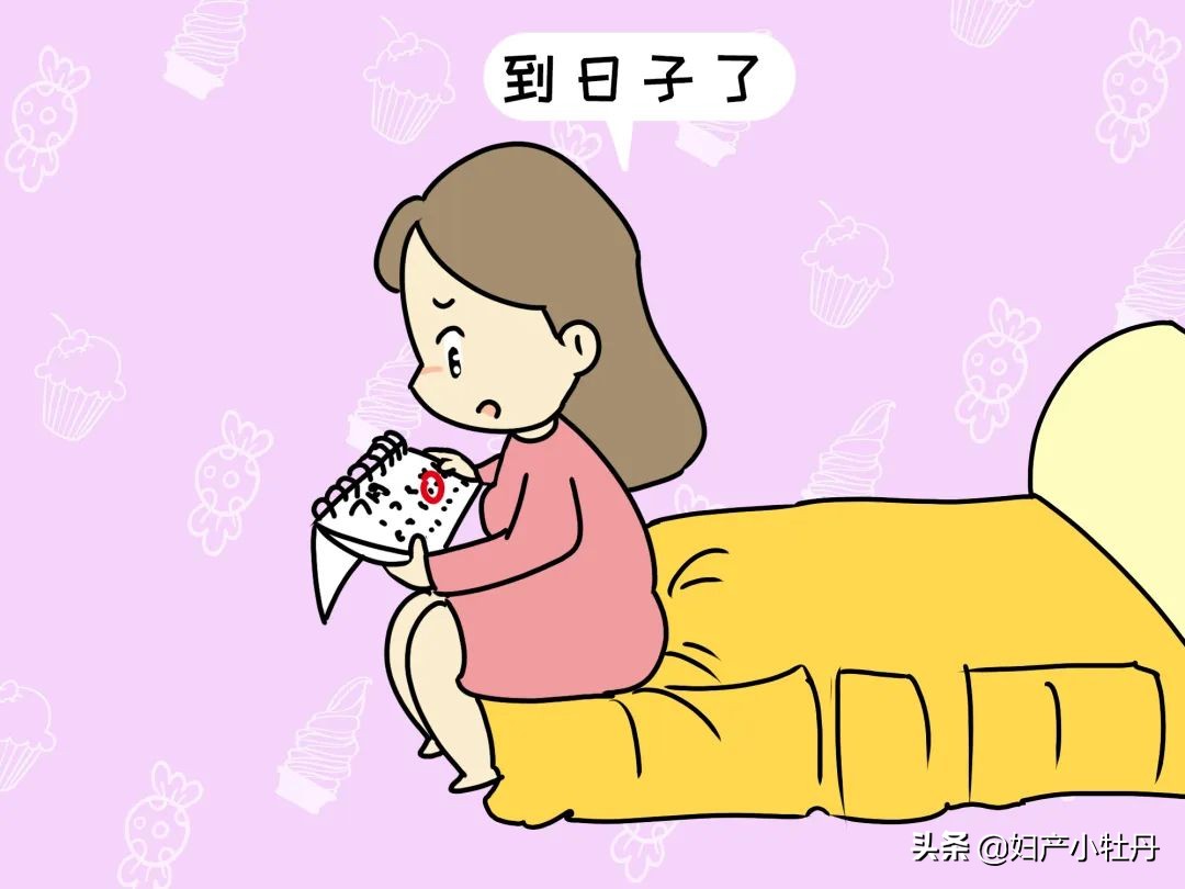 过期妊娠指妊娠期超过多少周,如何推算预产期减三加七