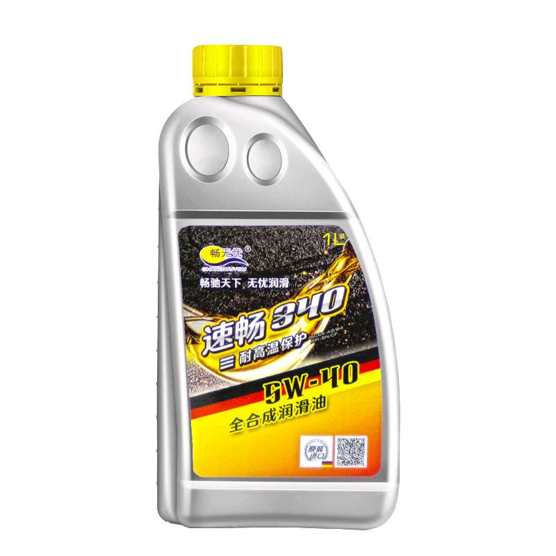 机油添加剂抗磨试验骗局,机油添加剂属于违禁品吗