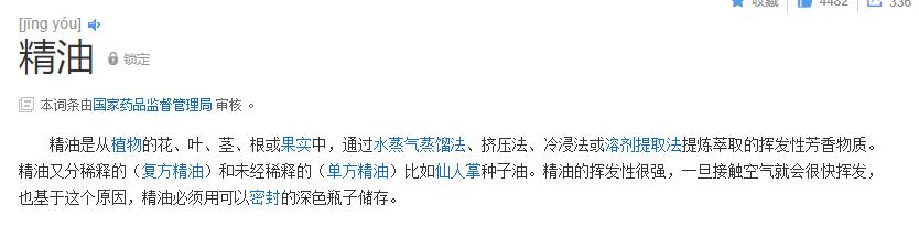 海蓝之谜面霜配方及制作方法,海蓝之谜面霜做手膜