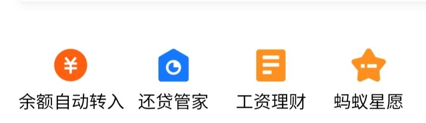 余额宝怎么用,用余额宝存钱可靠吗