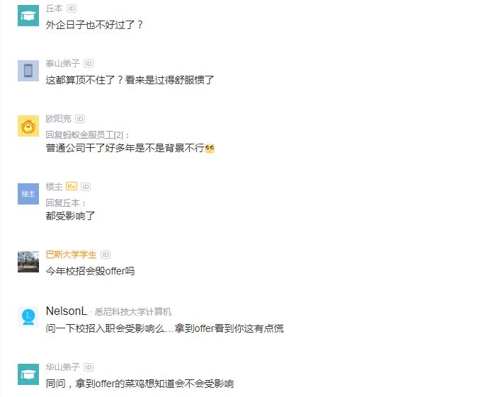 思特沃克年终奖,思特沃克公司待遇如何