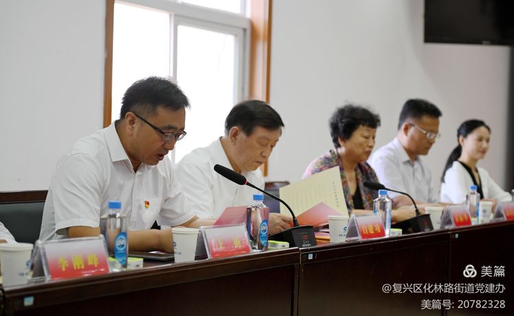 邯郸复兴区中煤四十九处,邯郸市复兴区华林路街道办事处