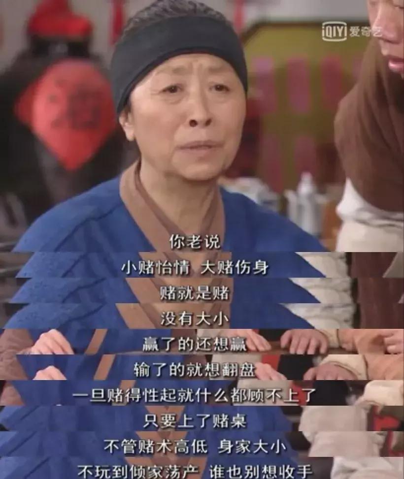 重刷80集《武林外传》，我整理出80个受用一生的职场道理