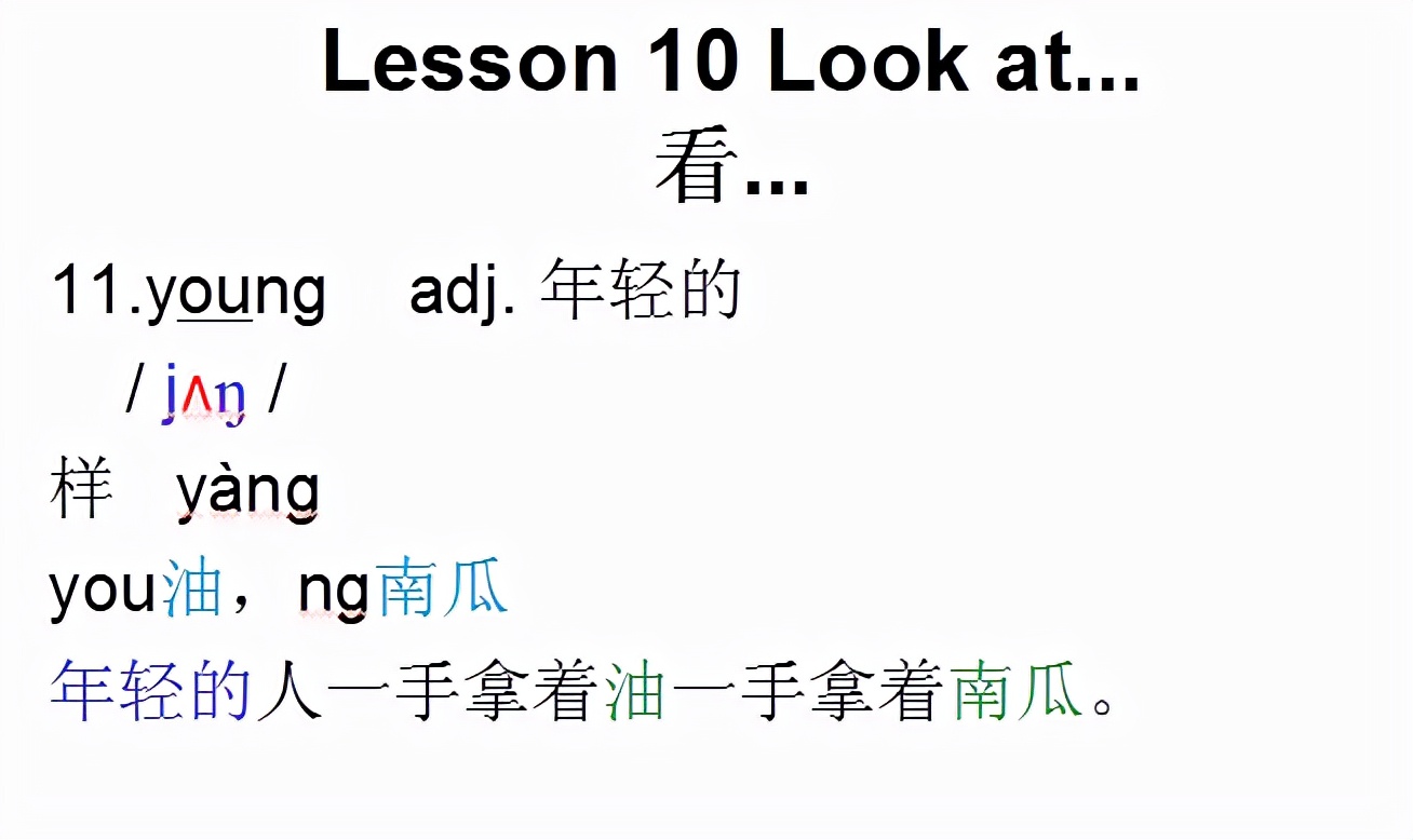 新概念英语第一册lesson82视频听力,新概念英语第一册lesson115表演