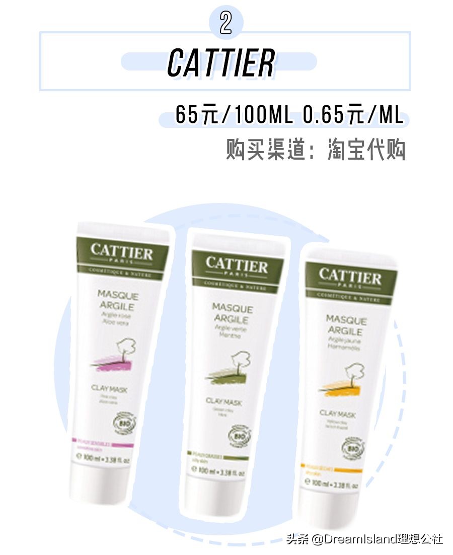 beauty公信榜面膜第一名,平价最好用去角质深层清洁面膜