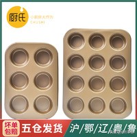 烘焙选材知识,烘焙原料基础知识讲解