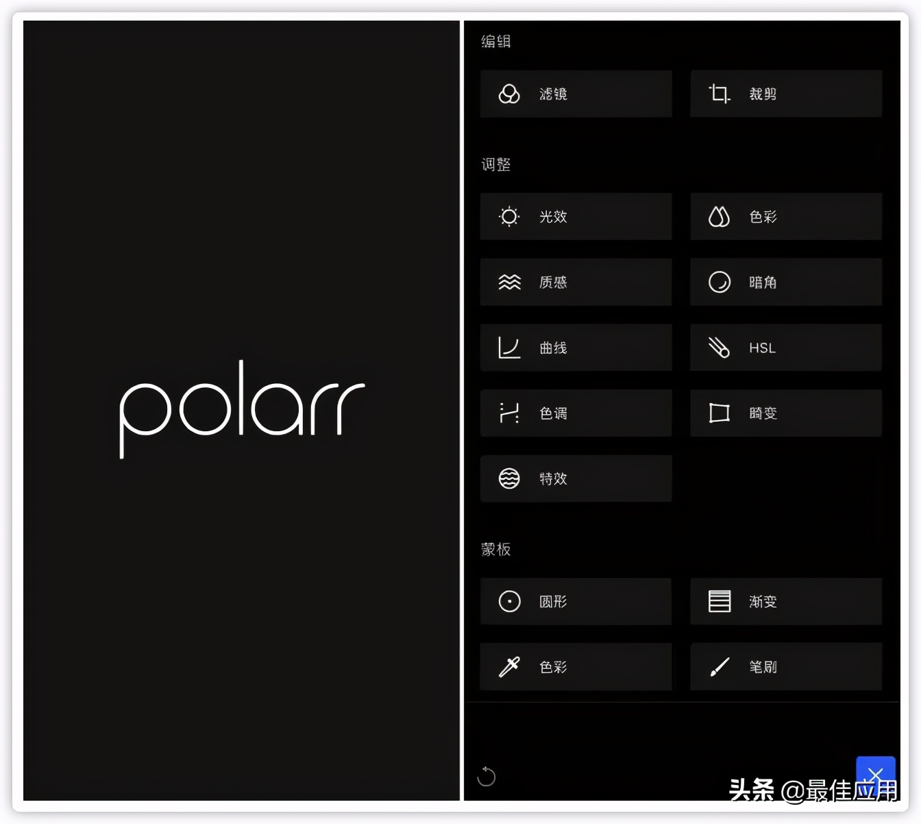 良心推荐特别好用的10款app,冷门好用的app推荐