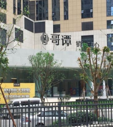 奇葩小区名,100个奇葩小区名字