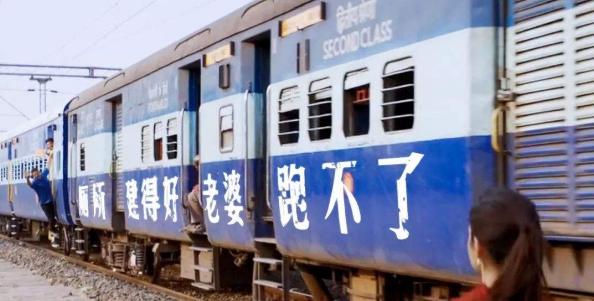 山不赚水赚，趣说地产大咖，今天你注水了么？