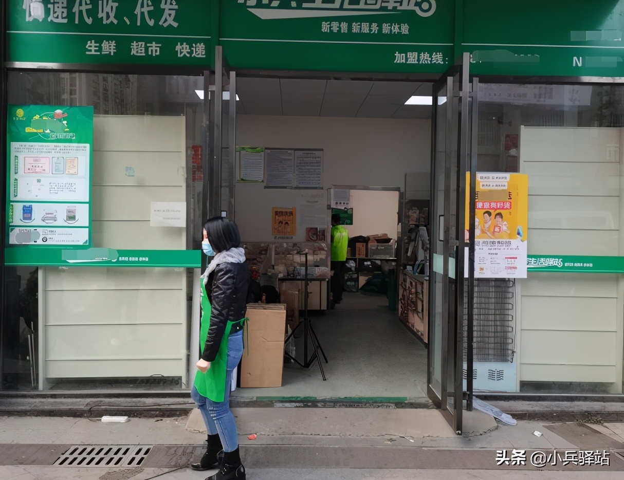 快递驿站如何破局赚钱,快递驿站盈利模式最新