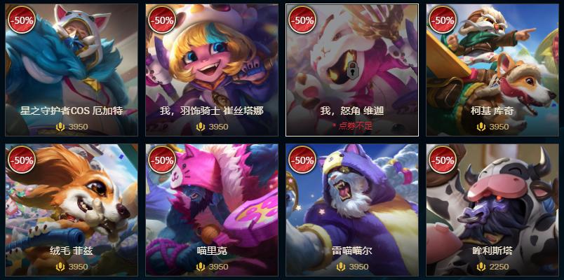 lol皮肤半价活动最新时间,lol虚空之眼愚人节皮肤