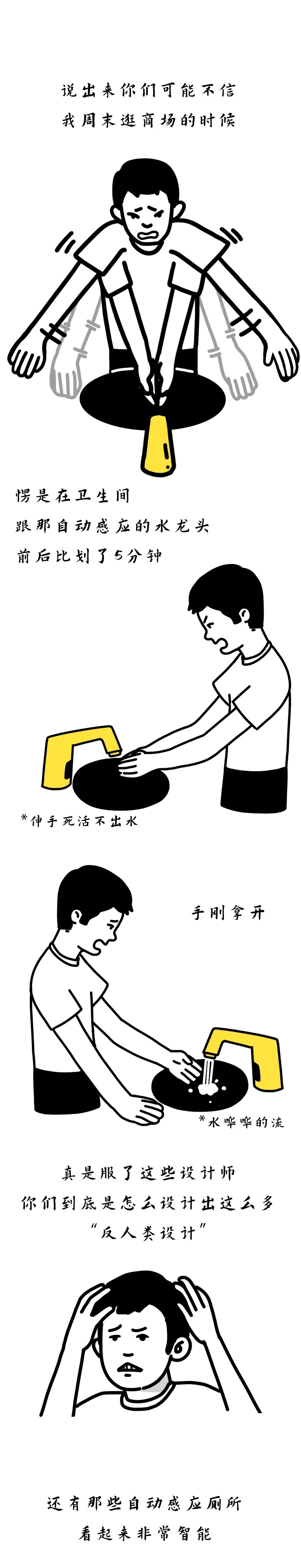 无痕裤内裆,无痕裤卷边怎么办