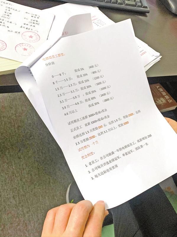 高价承揽店铺转让?深圳龙岗警方打掉一特大诈骗犯罪团伙82名嫌疑人落网