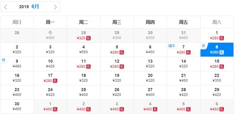 近期郑州出发特价机票,2021郑州特价机票