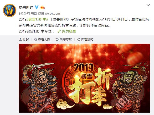 魔兽世界飞天猪攻略,魔兽世界2019年飞天猪坐骑