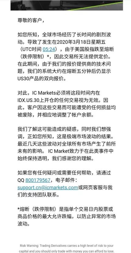挖一挖“话题王”ICMarkets盈凯