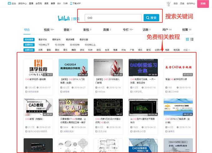 cad自学入门视频教程15天自学免费,cad图纸下载哪个网站最好