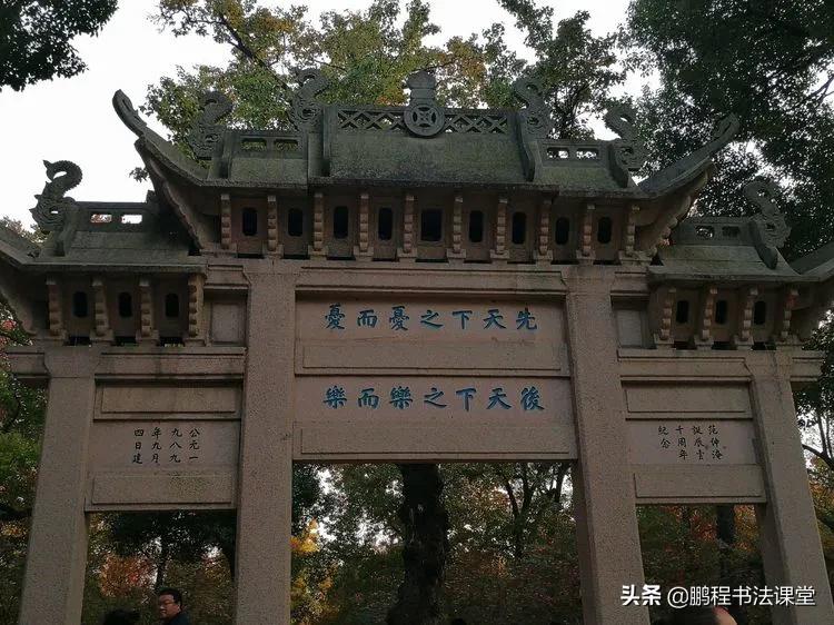 苏州最美的地方是哪里,苏州天平山最近景色