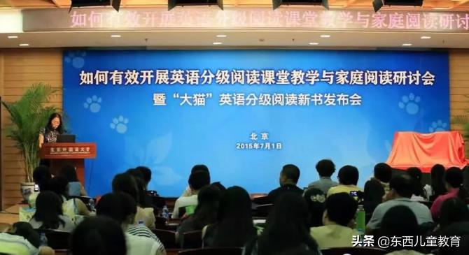 如果2-8岁孩子急需英语启蒙阅读，选分级王者《大猫》绝对没错