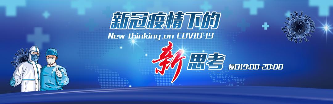 中医科学院任丽丽,任丽丽