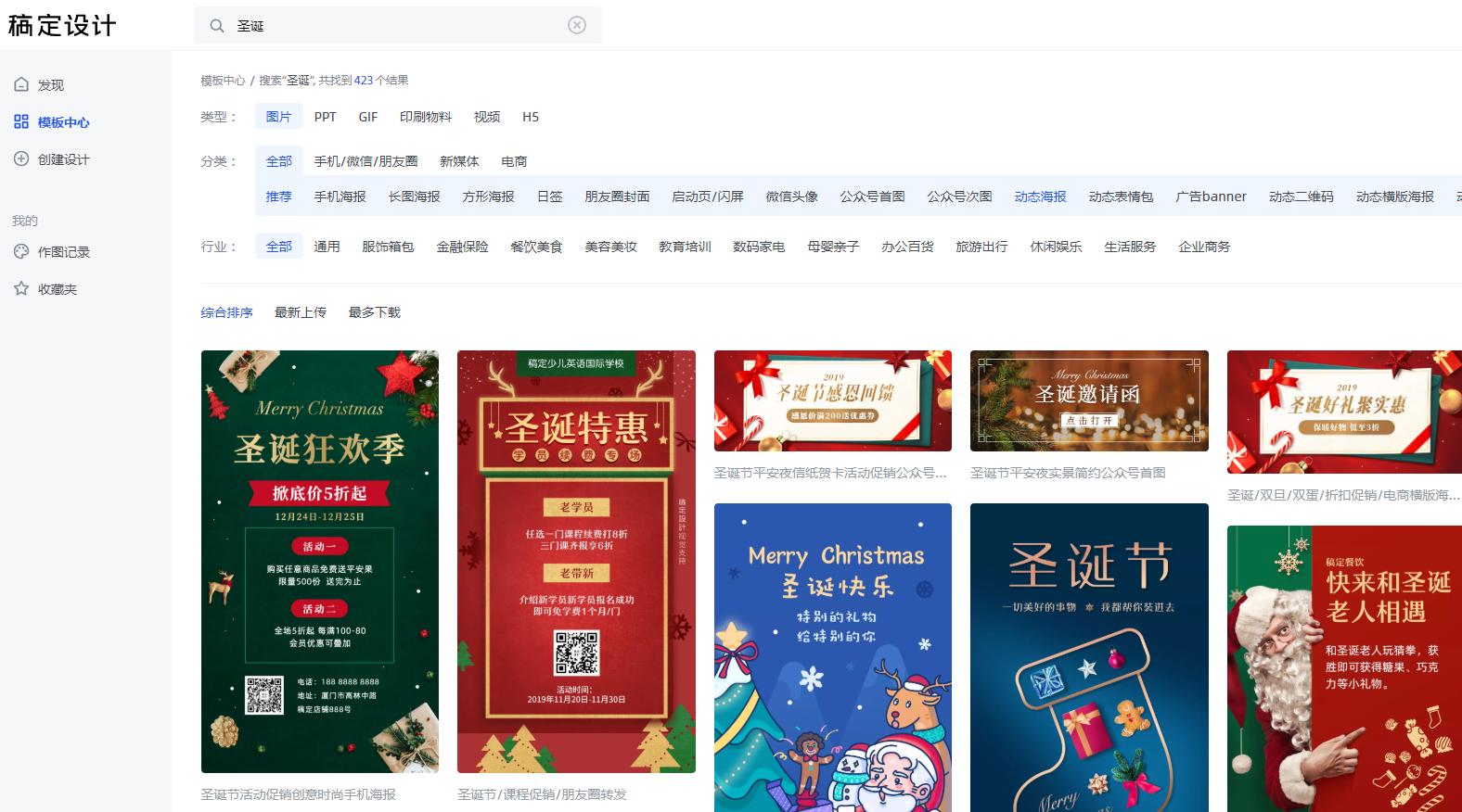 做自媒体从哪里找图片素材,免费自媒体图片素材网站推荐