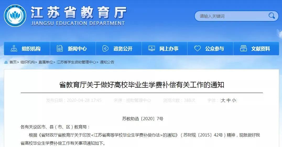 定了！昆山这些人钱袋子要鼓