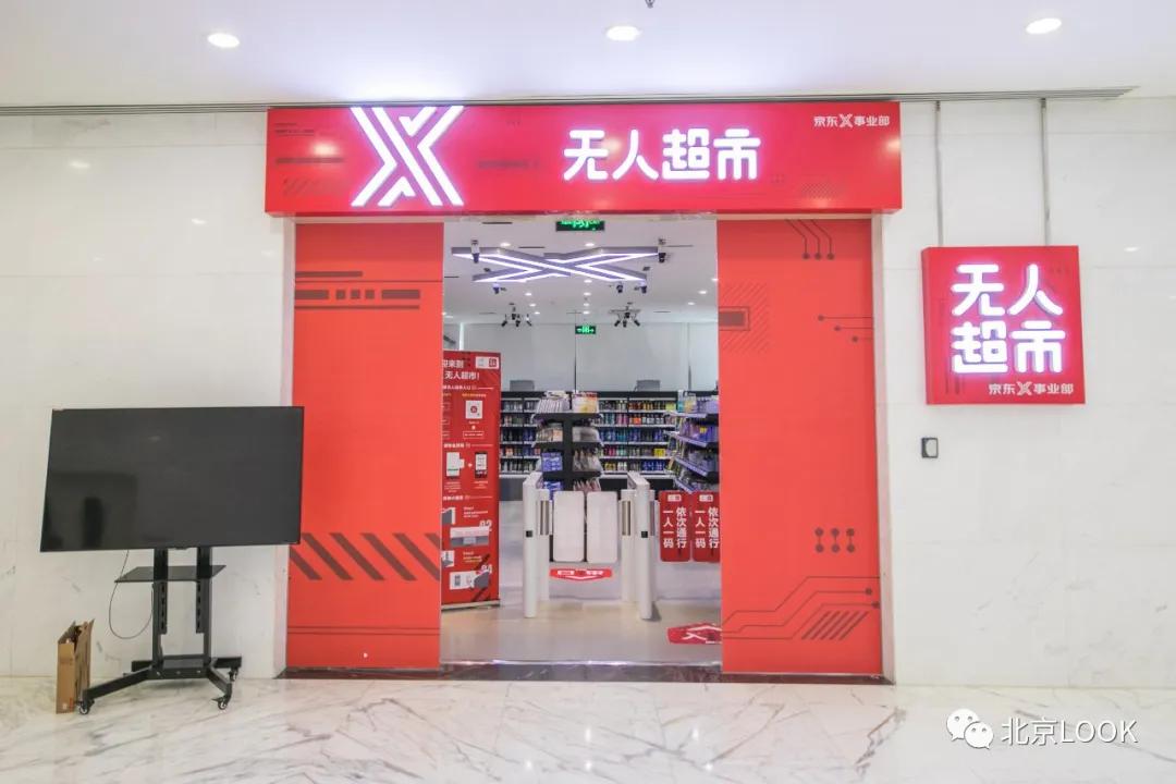 别人家的公司,别人家的公司还招人吗