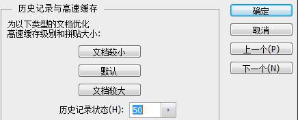 photoshop运行,photoshop反应太慢