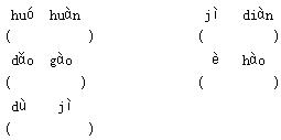 幼升小声母韵母拼读练习题可打印,一年级拼音韵母表拼读练习