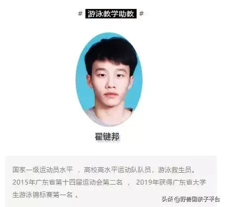 东莞哪里适合小孩子游泳冬天,暑假最适合学习游泳的地方