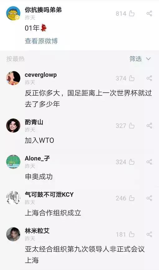 漯赏||你出生年代的的祖国记忆是什么？看着看着泪目了