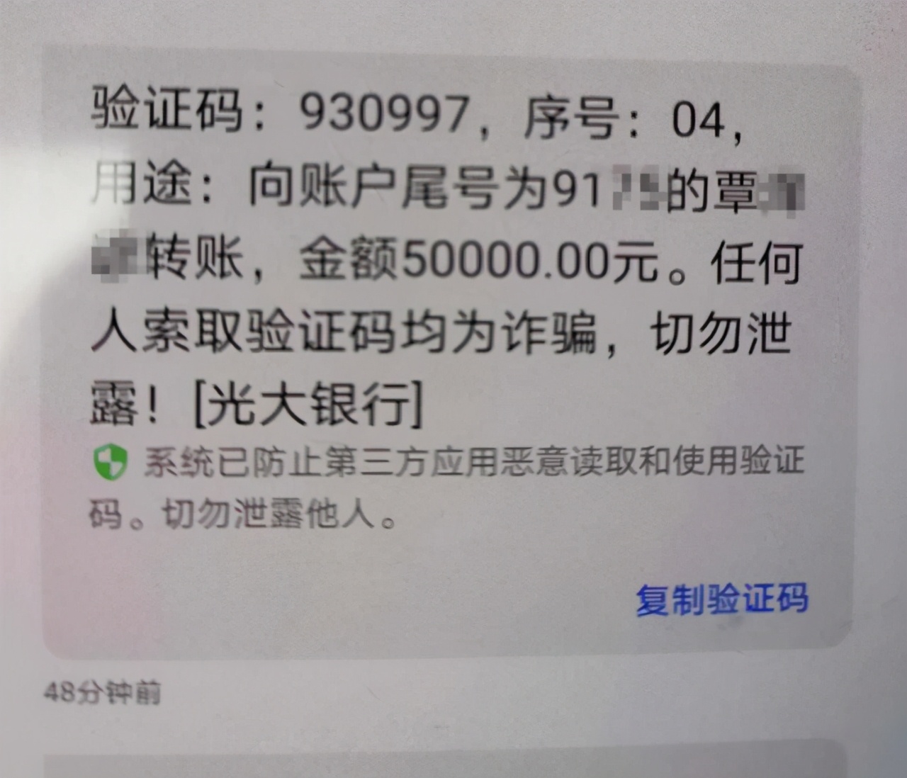 当心快递陷阱,警惕快递理赔的诈骗