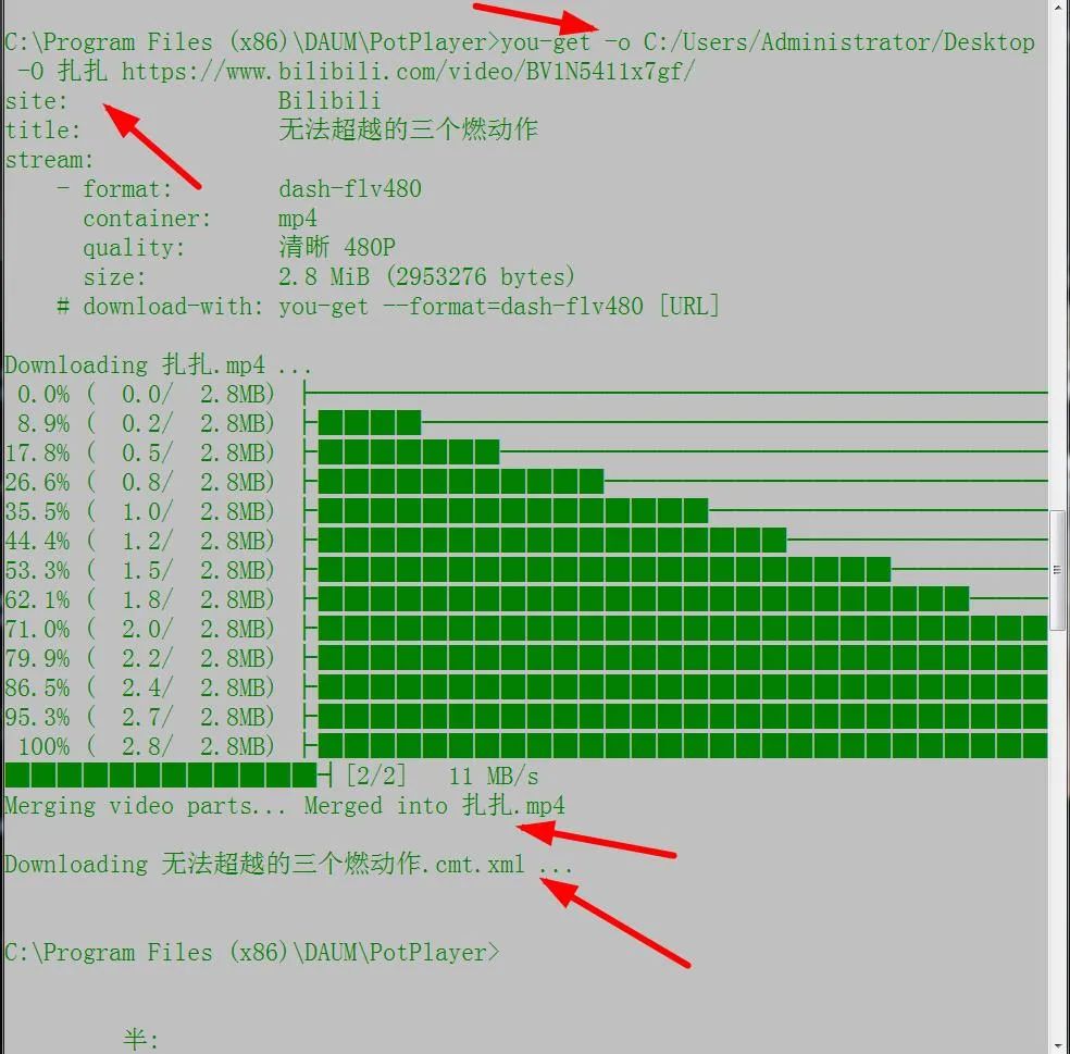 youget是什么意思啊,youget是什么软件