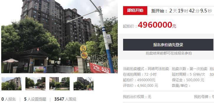 上海宝山法拍房最新房源,上海宝山大华法拍房