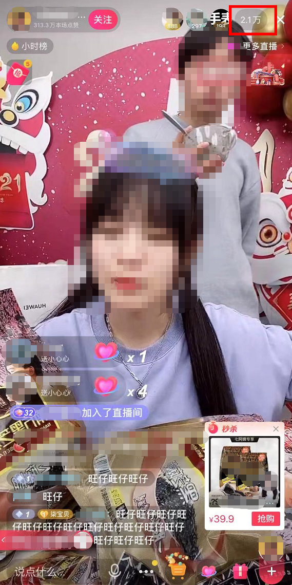 0粉新手主播1小时卖2400单！直播带货的3种新玩法曝光