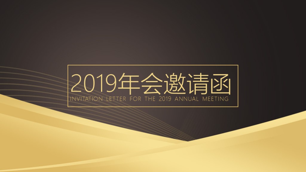 ppt的字体一般用什么字体,怎样把ppt中黑色字体变成白色字体