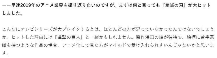 为什么鬼灭之刃这么火,鬼灭之刃为什么能够爆红