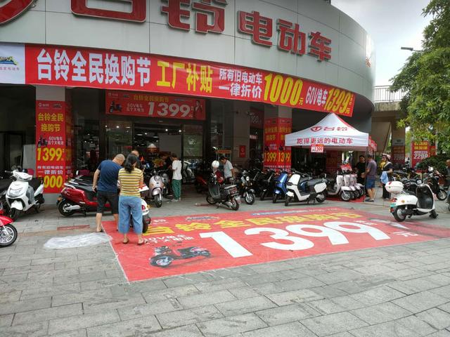 玉林电动车加盟费用多少钱,广西玉林加盟电动车