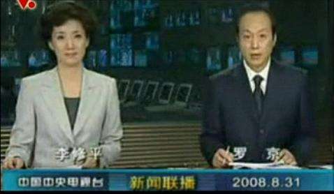 罗京去世十二年妻子改嫁富商,罗京去世十年妻子改嫁富商母亲