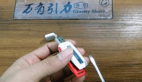 u盘拆解只有一个片,拆解一个u盘