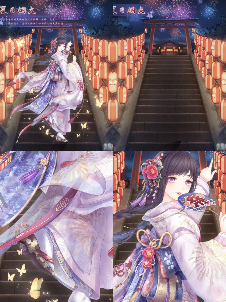 奇迹暖暖樱花飞舞和服,奇迹暖暖和服夏日烟火